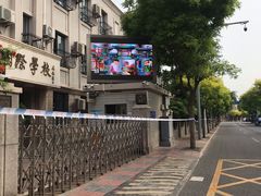 -逸阳梅江湾学校