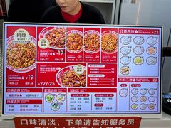 -滴滋味·新疆炒米粉·炒三凉(乌市总店)