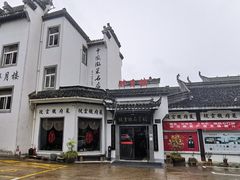 -披云山庄