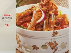 菜单-天山集市(和家乐广场店)