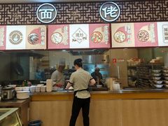 -王興記(中山路店)