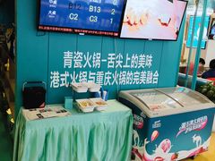 -青瓷火锅料理(西单大悦城店)