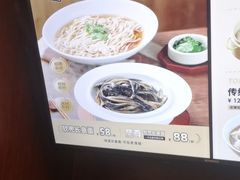 -老淮城·长鱼面(河下古镇店)
