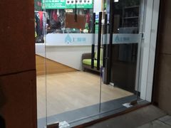 -上曜家洗衣奢侈品护理(大康路店)