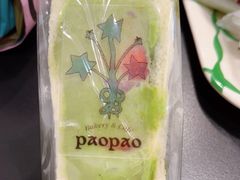 -PAOPAO Bakery&Café(港汇店)