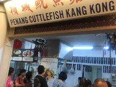-马来西亚美食街