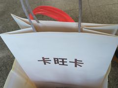 -卡旺卡(滁州万达广场店)