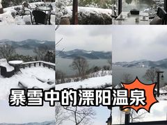 -天目湖涵田半山温泉