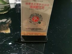 -冰火楼(梦泽园店)