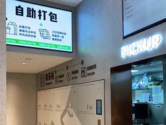-喜茶(北京华贸购物中心店)