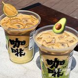 不愧是断货王…跑断腿才喝到这杯榴莲咖啡☕️