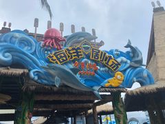 -海南分界洲岛旅游区