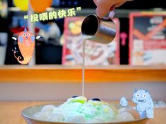 -怪物的冰与火(天虹商场中山路店)