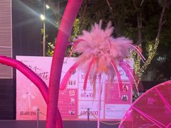 -福田卓悦INTOWN购物中心