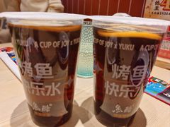 -鱼酷活鱼烤鱼(雨花客厅店)