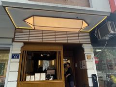-Parking Coffee(孩儿巷店)
