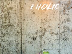 -I HOLIC艾豪丽披萨(KKone店)
