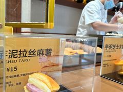 -辛一·铜锣烧(鸿寿坊店)