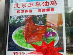 -余婆炸鸡(亚运村店)