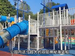 -天河儿童公园