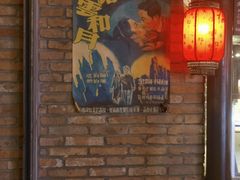 -七宝老街汤团(上海世纪汇广场店)