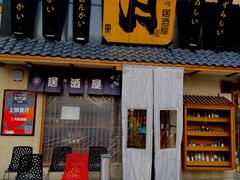 门面-三月居酒屋(青年大街店)