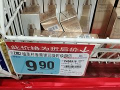 -大润发(勤业店)