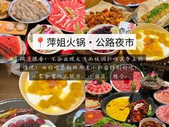 -即墨老公社·海肠捞饭大王(古城店)