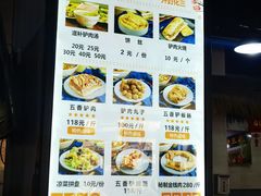 -化三驴肉汤馆老店