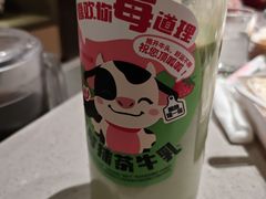 -海底捞火锅(奥森店)