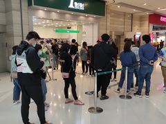-皇城恒隆广场