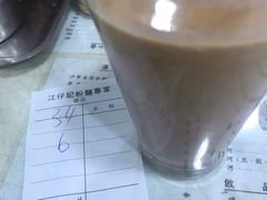 -江仔记粉面专家