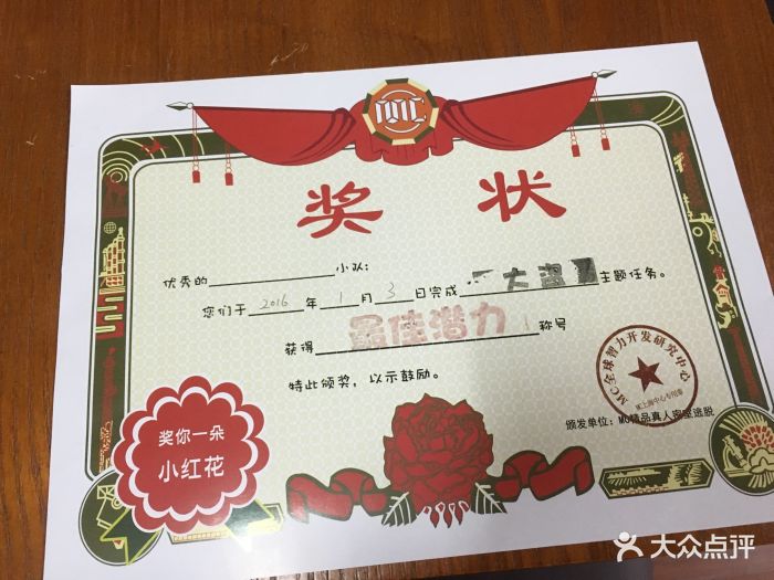 mc精品真人密室逃脱(五角场店)图片 - 第121张