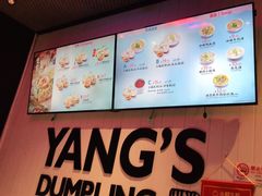 -小杨生煎(松江大学城店)