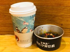 -茶颜悦色(嘉顿一楼吉时赏味游园会店)