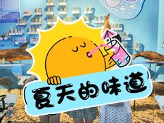 -太奥幻太奇海洋馆