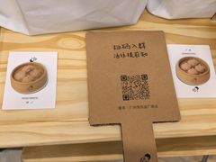 -喜茶(广州佳兆业广场店)