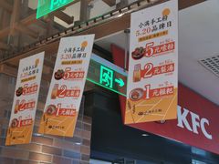 -小满手工粉(上海文峰广场店)