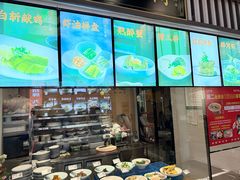 -绍兴老味道·非遗门店(银泰城店)