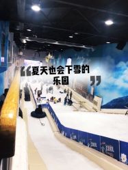 点击看大图 -Mr·Kuma酷么先生雪之乐园