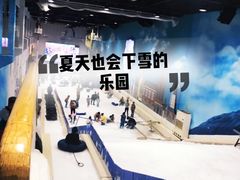 -Mr·Kuma酷么先生雪之乐园