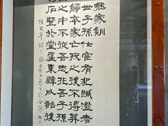 -开封包公祠