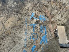 -雁门关景区