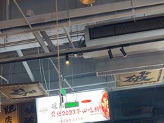 -破店肥哈·海鲜·烧烤(郑州银泰inPARK店)