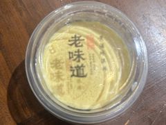 -绍兴老味道·非遗门店(银泰城店)