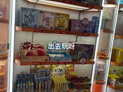 -可爱抓 COCO  GOTCHA(天津鹏欣水游城店)