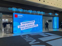 -东浩兰生上海世博展览馆