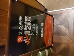 -和和小厨