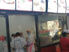 -郑家包子牛肉拉面(尚勤路店)
