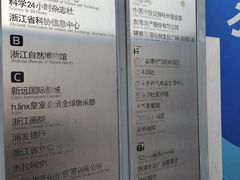 -西湖文化广场